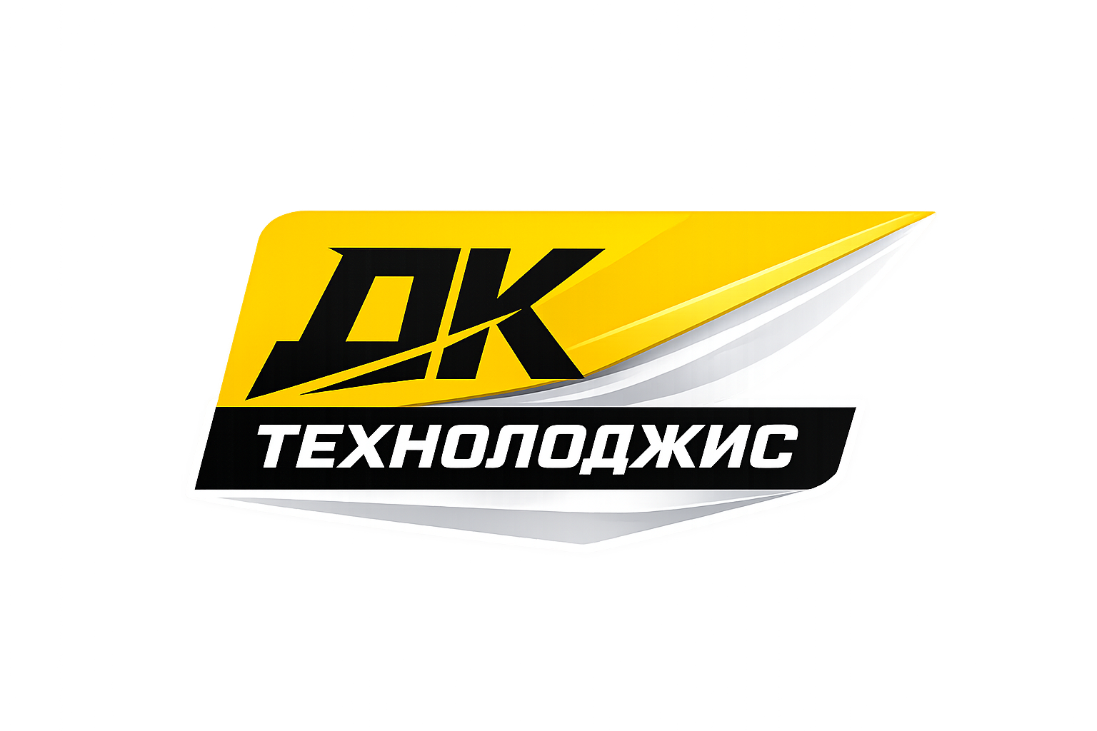 ДК Технолоджис